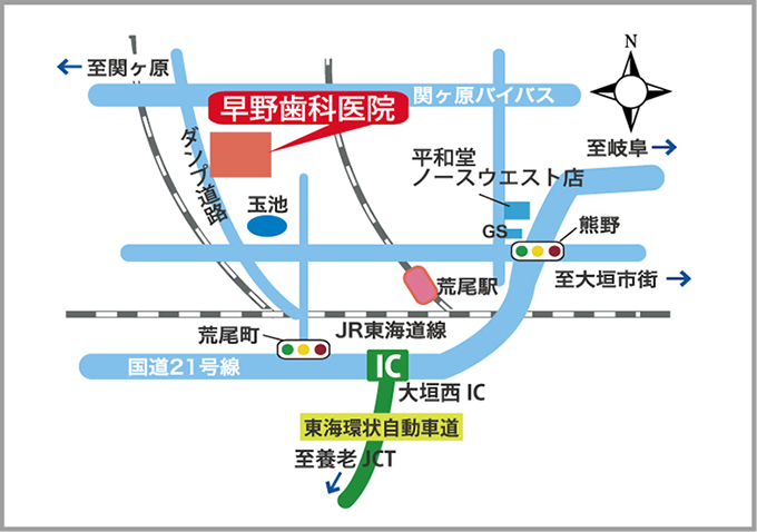 早野歯科医院のイラストマップ