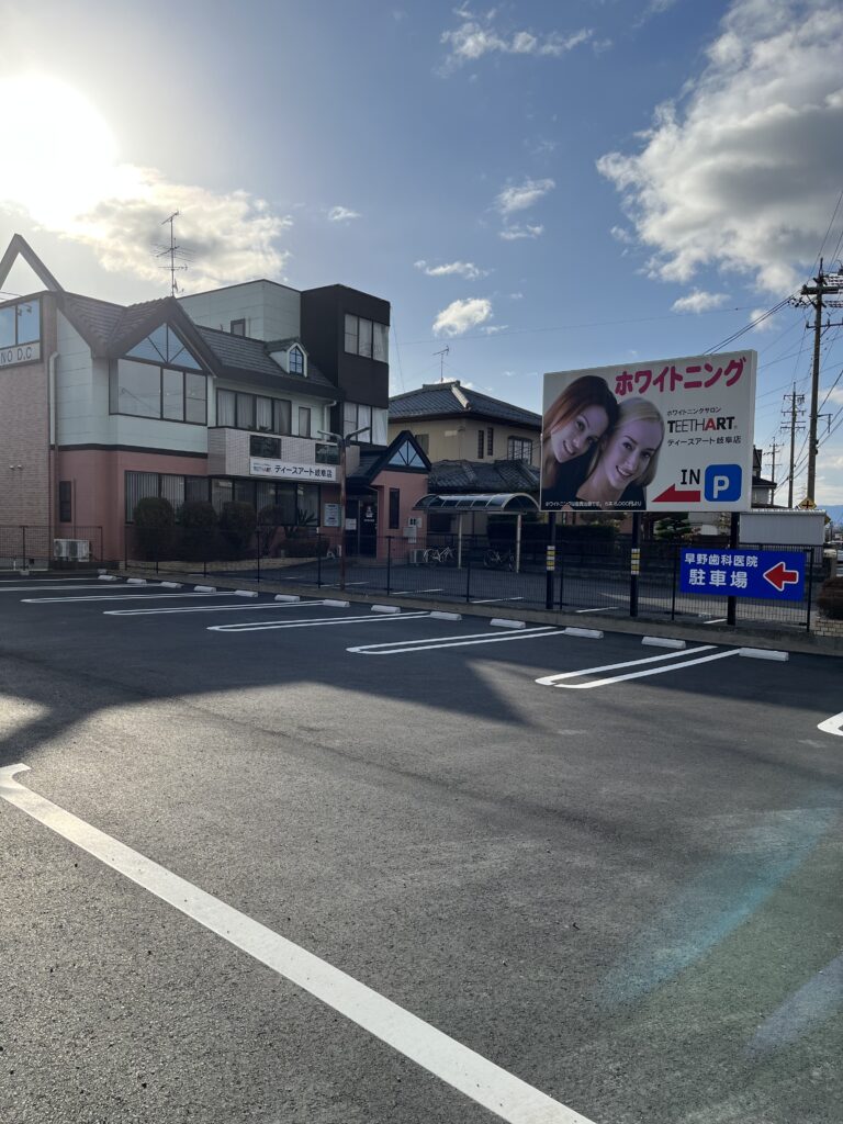 駐車場の舗装・拡大を行いました